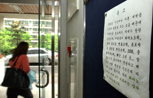 층간소음은 공동주택에 거주하는 사람이라면 한 번쯤 경험하는 문제다. 전문가들은 이웃끼리 서로 배려하는 마음을 갖는 것이 층간소음을 줄이는 현실적인 방법이라고 말한다.