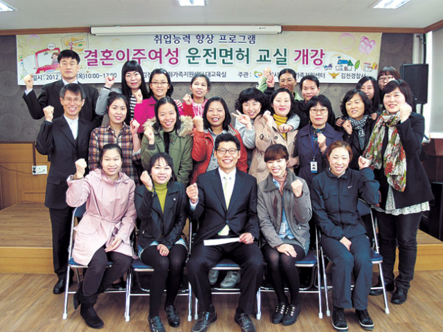 김천경찰서는 2월 개강식을 열고 결혼이주여성들을 대상으로 운전면허 교실을 운영해 왔다. 김천경찰서 제공