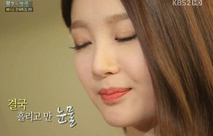 (사진.kbs방송캡쳐)