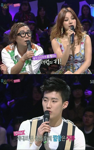 (사진.SBS방송캡쳐)