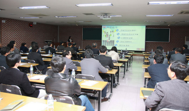 경일대 교수 100여 명이 지난달 27일 교수법 특강을 수강하고 있다.