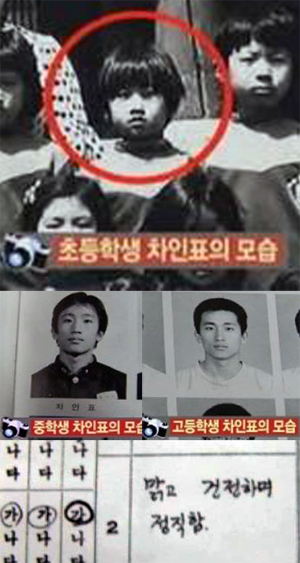 (사진.sbs방송캡쳐)