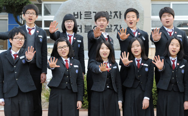 대구 덕화중학교 