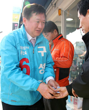 무소속 구성재 후보