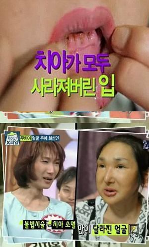 (사진.tvN방송캡쳐)