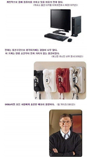 (사진.온라인 커뮤니티)