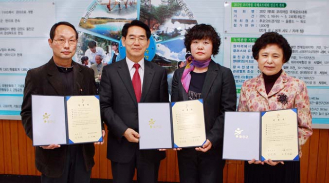 울진군은 3일 (주)울진바다소리, 한농웰-그린마을, 백암온천마을영농조합법인 등과