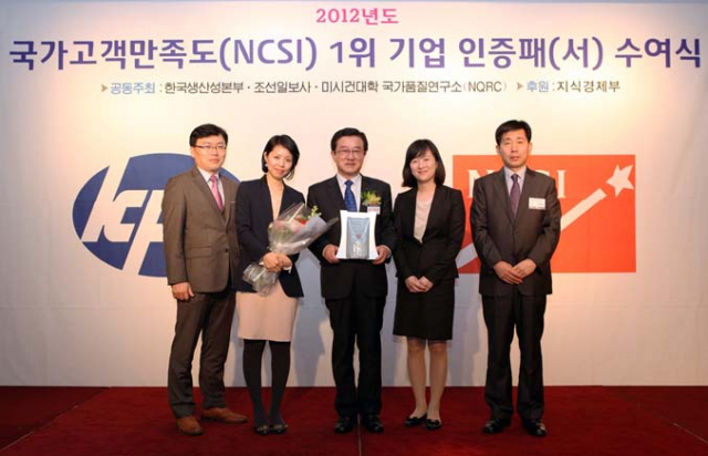 대구도시철도공사는 3일 인터컨티넨탈 서울 코엑스 호텔에서 국가고객만족도 1위 기업 인증서를 받았다. 대구도시철도공사는 국가고객만족도(NCSI) 조사에서 2009년, 2010년, 2011년에 이어 올해에도 1위에 올라 전국 지하철서비스 부문 최초로 4년 연속 1위를 달성했다.