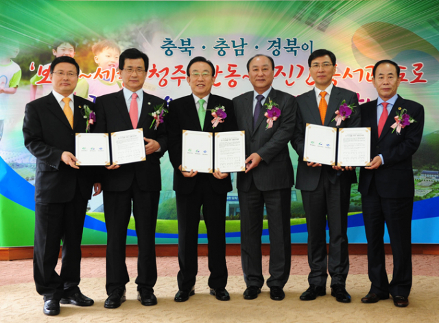 경북도는 3일 경북도청 제1회의실에서 김관용 경상북도지사 주관으로 충북, 충남 3개 도지사와 도의회 의장이 함께 공동건의문을 채택하여 앞으로 사업 조기착공을 위해 함께 노력하기로 했다.(동서5축고속도로 공동건의문 채택-좌부터 김형근 충북도의장, 이시종 충북도지사,김관용경북도지사,이상효 도의장, 안희정 충남도지사,유병기 도의장)