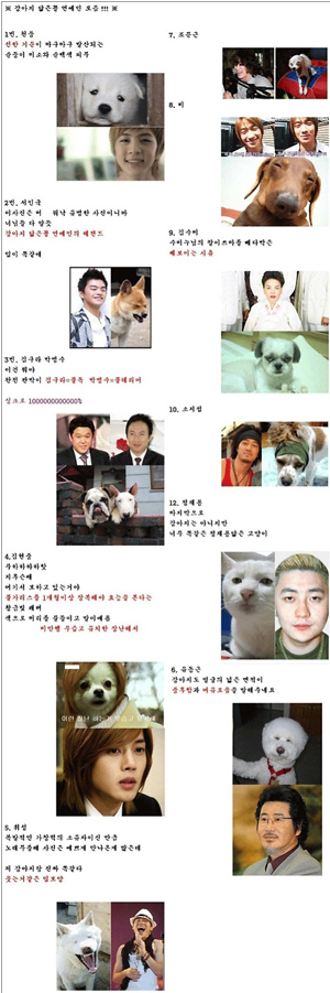 (사진.온라인 커뮤니티)