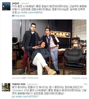 (사진.허경환 트위터)