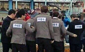 (사진.온라인 커뮤니티)