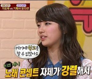 (사진.mbc)