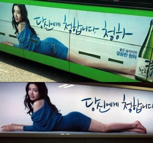 (사진.온라인 커뮤니티 게시판)