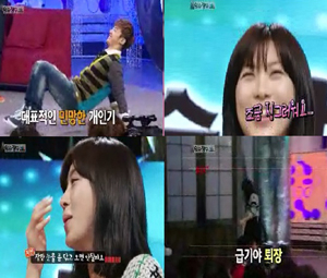 (사진.kbs방송캡쳐)