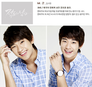 (사진.키이스트, kbs 홈페이지)