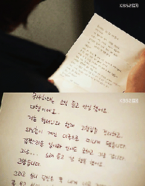 (사진.kbs방송캡쳐)