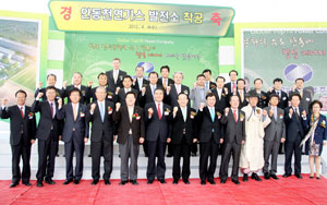 한국남부발전㈜는 4일 김관용 경북도지사와 권영세 안동시장, 김광림 국회의원 등 400여 명이 참석한 가운데 안동천연가스발전소 건설사업 착공 기념행사를 했다. 경상북도 제공