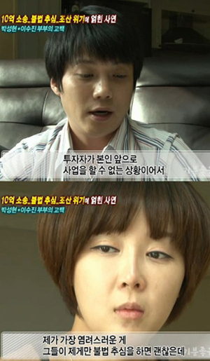 (사진.MBC방송캡쳐)