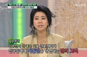 (사진. KBS 방송 캡쳐)