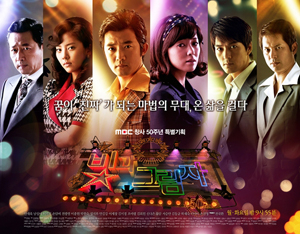 사진.MBC