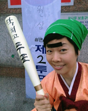 (사진=김미화 트위터)