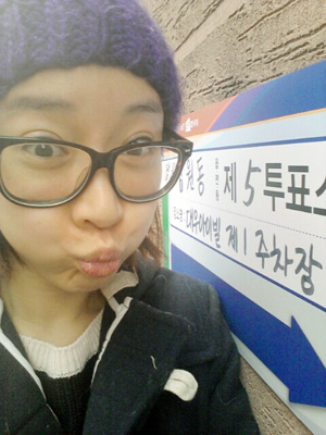 사진.곽현화 미투데이