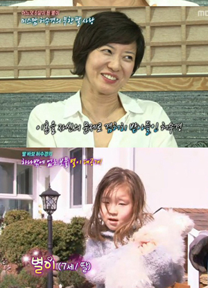사진.MBC 