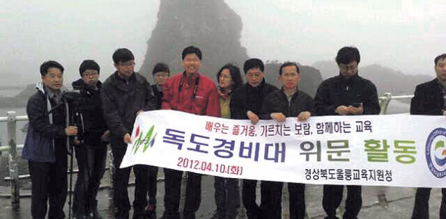 ▲독도경비대장과 학생기자단 일행이 기념촬영을 하고 있다. 경상북도교육청 제공