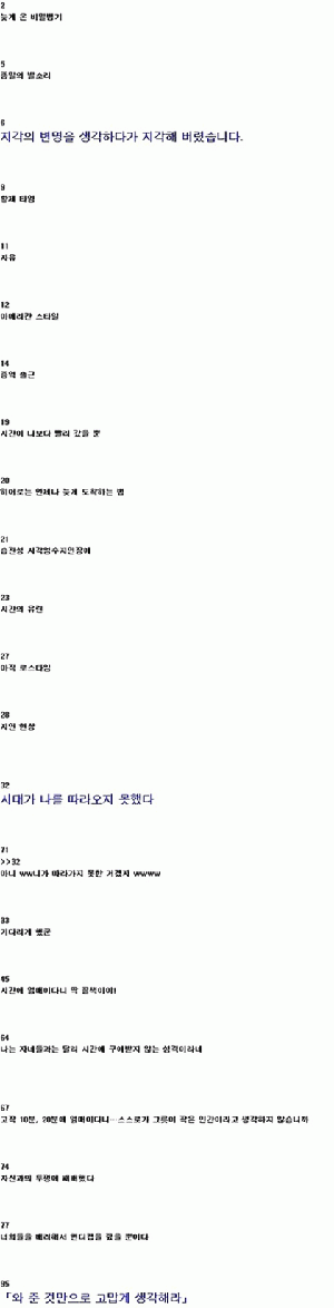 사진.온라인 커뮤니티