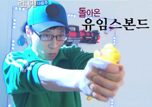 (사진출처=SBS 