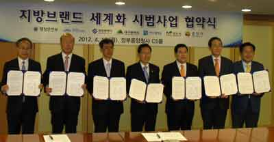 대구 국제뮤지컬페스티벌(DIMF)이 행정안전부 주관 