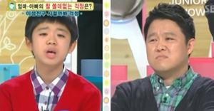 김구라 김동현과 