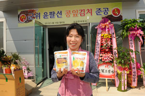 군위콩잎김치 영농조합 윤팔선 대표가 상품화된 콩잎김치 제품을 소개하고 있다. 권오석기자