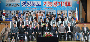 구미 금오공업고는 이달 12일부터 17일까지 열린 2012년 경상북도 지방기능경기대회를 석권해 기능 강호다운 면모를 보여줬다. 금오공고 제공