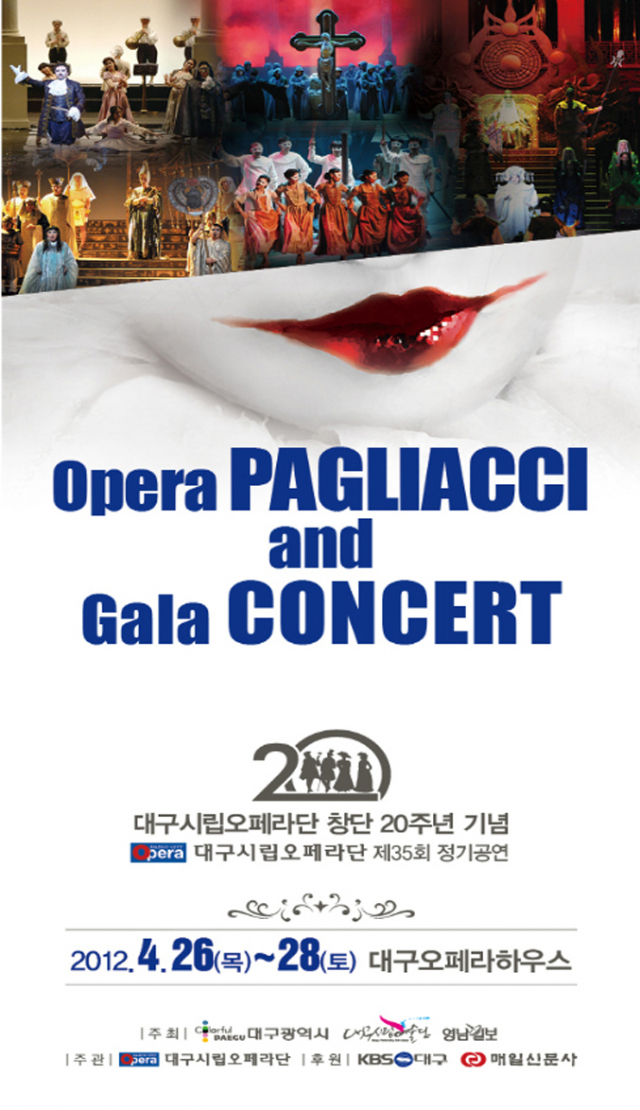 대구시립오페라단(예술감독 김성빈)이 창단 20주년을 맞아 무대에 올리는 팔리아치는 레온 카발로의 작품이다. 120년전인 1892년 5월 21일 밀라노에서 초연된 작품이 시공을 뛰어넘는 대구 무대에 올려진다. 배경은 1860년대의 성모 승천 축일을 맞은 이탈리아의 한 마을이다. 공연은 대구오페라하우스에서 26일(목) 27일(금) 각 오후 7시 30분, 28일 오후 4시에 각각 여는 오페라 팔리아치 및 갈라콘서트는 지역의 오페라 역량을 다 쏟아내는 빛나는 무대가 될 것으로 기대된다