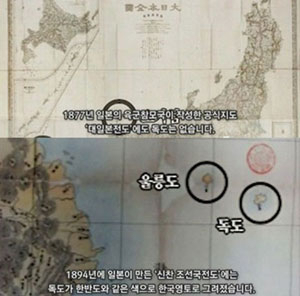독도 전문 사이트 