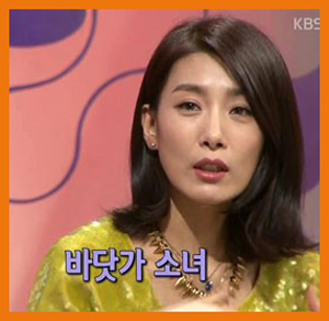 (사진. KBS2 예능 프로그램 