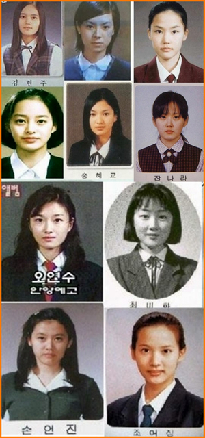 미녀 스타 졸업사진 