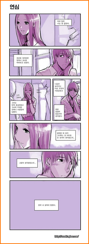 남녀공학에서 흔한 일 (사진.온라인 커뮤니티 