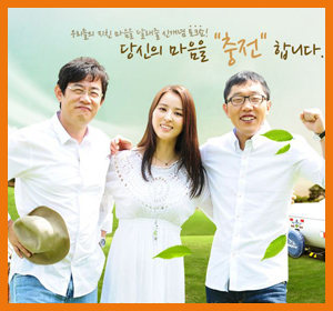 힐링캠프 공식입장 (사진.SBS 