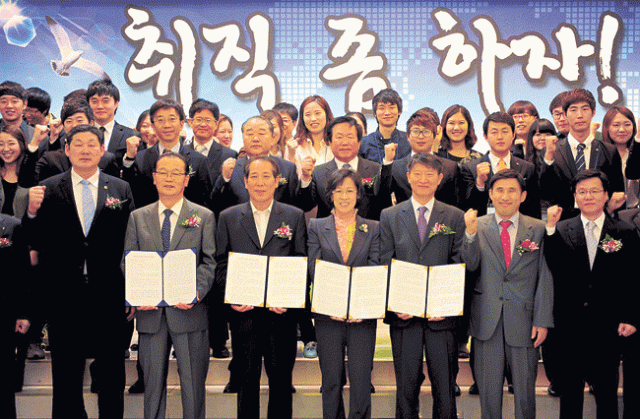 ▲경상북도, 경영자협회, 상공회의소, 한국노총, 지역 대학 등 경북지역 각 기관·단체가 19일 