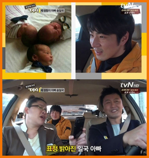 송일국 세 쌍둥이 아들 공개 아들바보 등극 