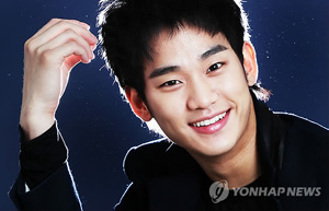 김수현 엄기준 애정 (사진.연합뉴스)