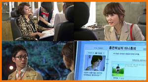 홍은희 카메오 (사진.KBS 2TV 