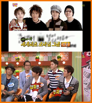 노을 100억 사연 