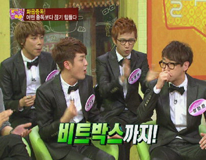 스윗소로우 화음 중독 (사진.MBC 