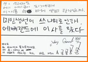 (사진출처: M.net