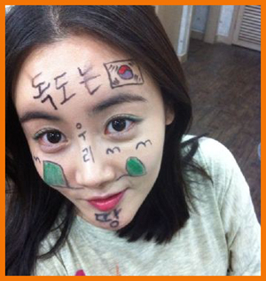 황우슬혜 얼굴 낙서 