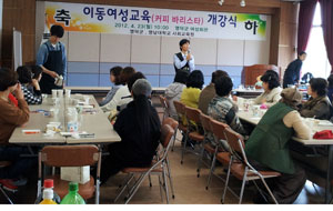 23일 영덕군 여성회관 강의실에서 40명의 주부가 참석한 가운데 